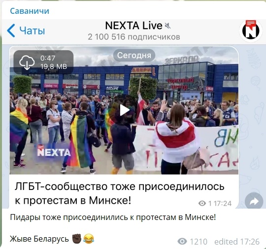 Минск. 5 сентября. Площадь Независимости.