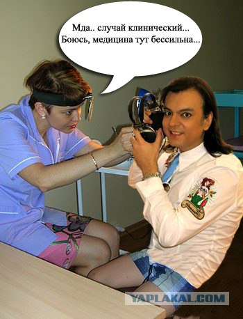 Радиолюбитель