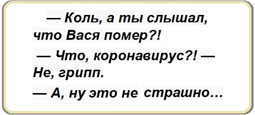 Картинки с надписями и анекдоты
