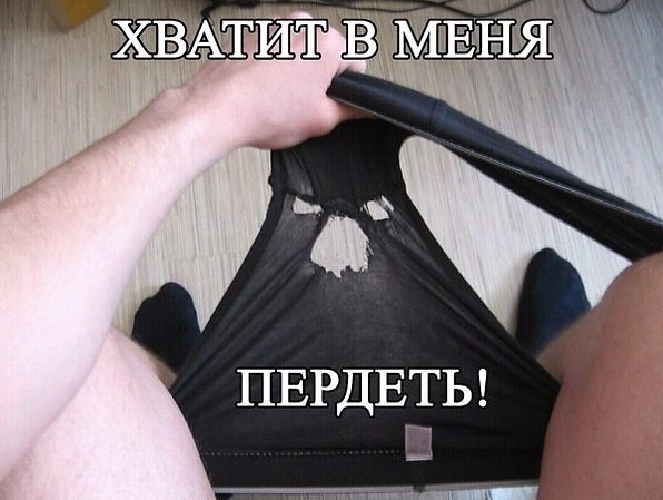Рвём колонки