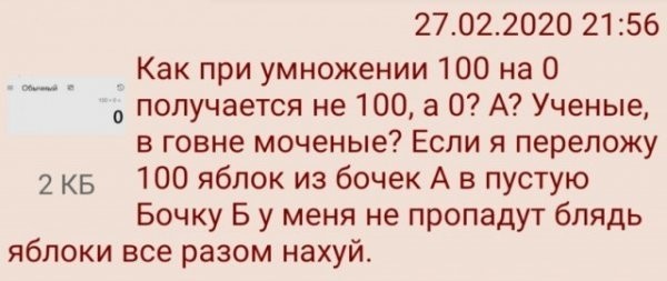Прикольные и просто красивые картинки 06.11.2020