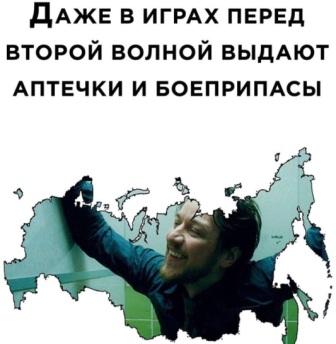 Юмор из соцсетей