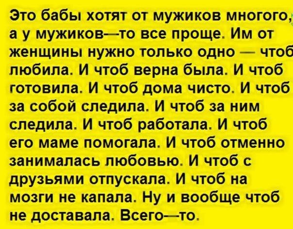 Картинки с надписями, фразы и анекдоты