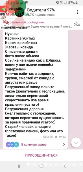 Успешный побег от белорусских силовиков сегодня в Минске попал на видео