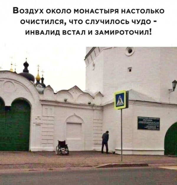 Картинки с надписями фразы и анекдоты