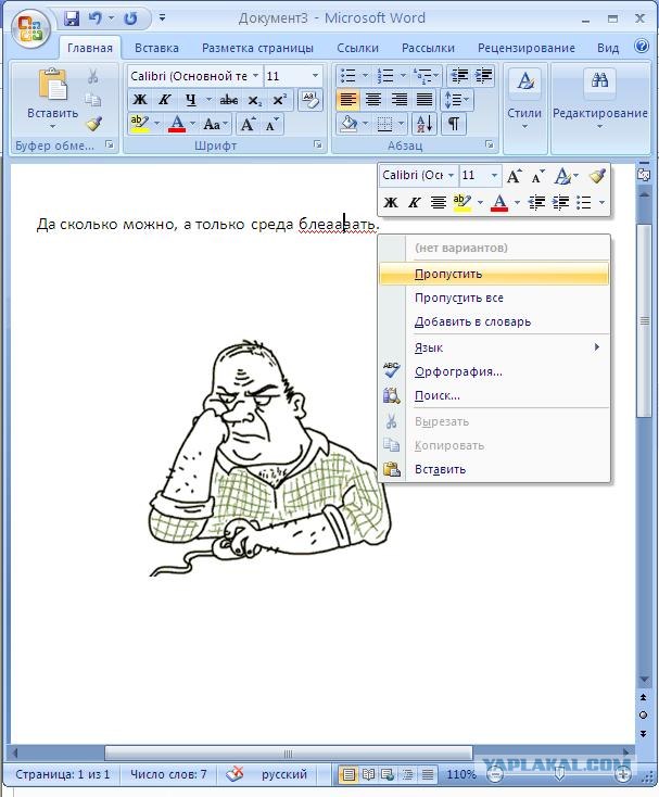 И о злободневном.