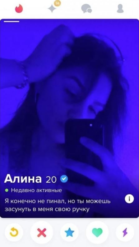 Они на что-то намекают или просто кажется?