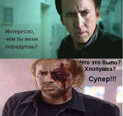Комиксы к 23му