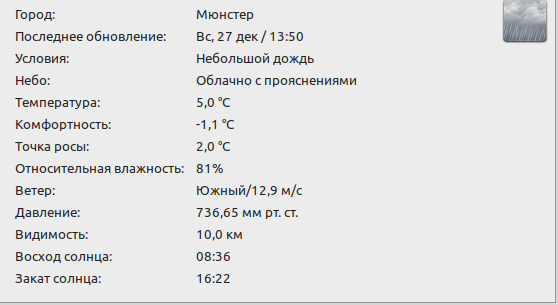 Ну вот и зимушка зима
