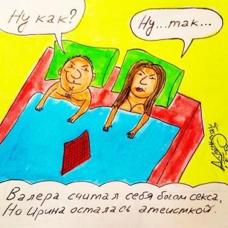 Бредзона 20.01.2021