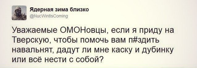 Во Владивостоке начались открытые столкновения протестующих с полицией