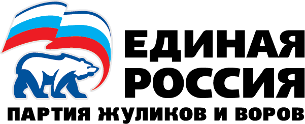 Мирная прогулка = ледовое побоище.