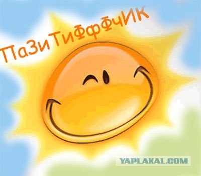 Гег квартет!