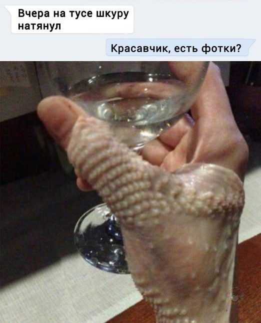 Пятница. И немного слегка пошлых картинок с надписями и без 16+ (19.03)