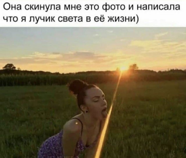 Баянисто-небаянистый юмор 29.03.21