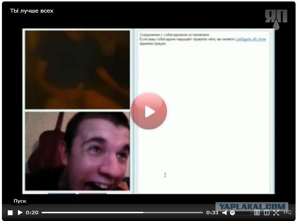 Ты затмила всех!