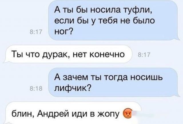 Баянисто-небаянистый юмор. 28.04.21