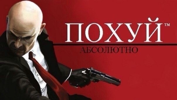 Полицейский vs депутат
