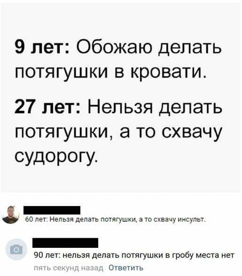 Весёлый полтишок 21.07
