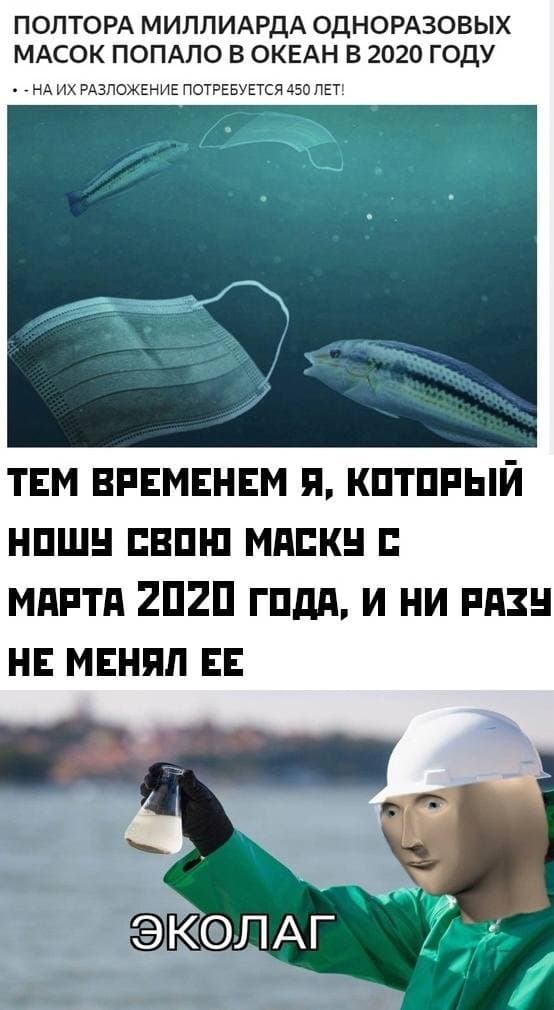 Пандемия. Коронавирус. Россия и мир. Последняя информация. Часть 23
