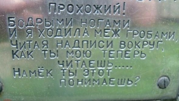 Картинки-баяны-бабаяны 01.09.2021