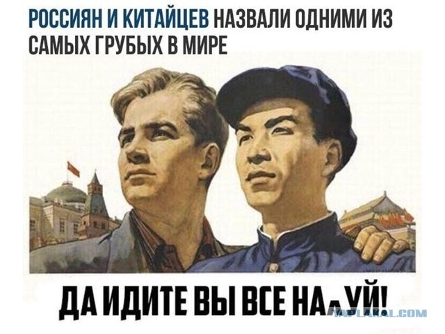Позитивчик