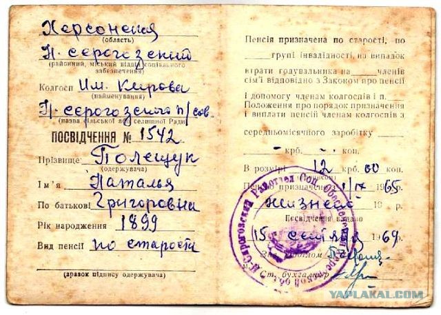 104 года Великой Октябрьской социалистической Революции