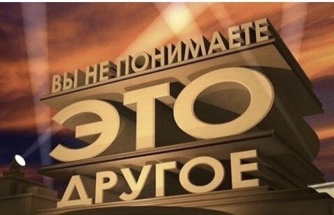 Феодальное государство