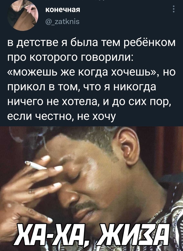 Весёлый полтишок 19.12