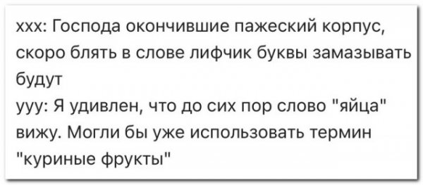 Картинки и мемы для настроения