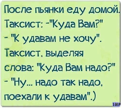 Баянисто-небаянистый юмор 11.01.22