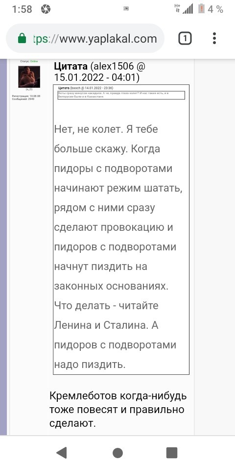 Прибежал, лягнул, пёрнул, убежал