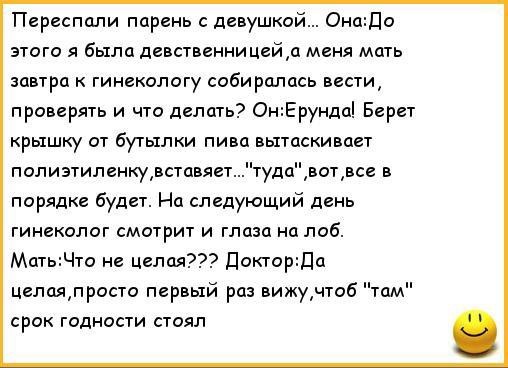 "Девочки", записываемся