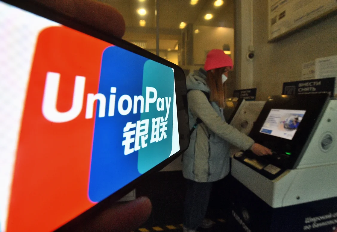 Карта мир unionpay