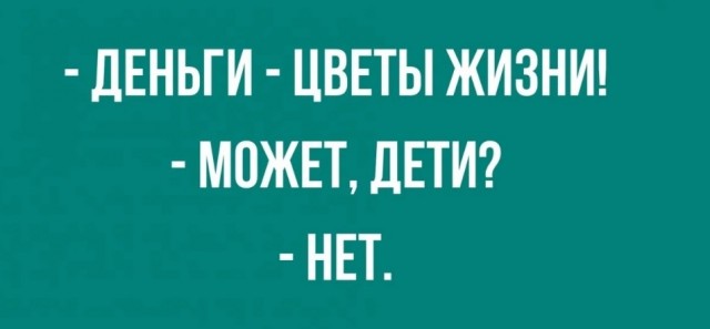 Весёлый полтишок 01.04