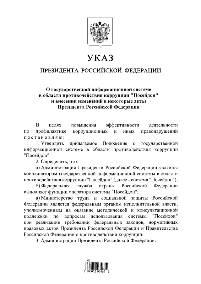 Пандемия. Коронавирус и съехавшие крыши. Россия и мир. Часть 33.