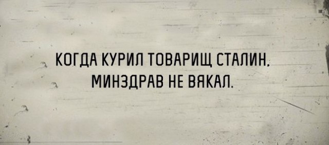 Табачные бунты возвращаются? Сигарет в России осталось на полгода