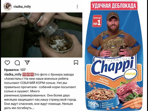Олег Кошевой ?