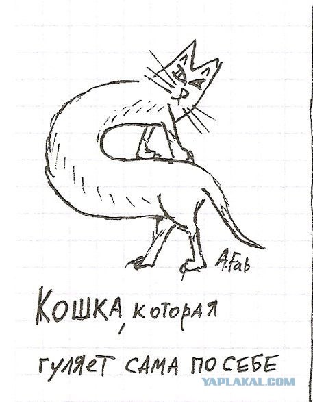 Дунули-придумали