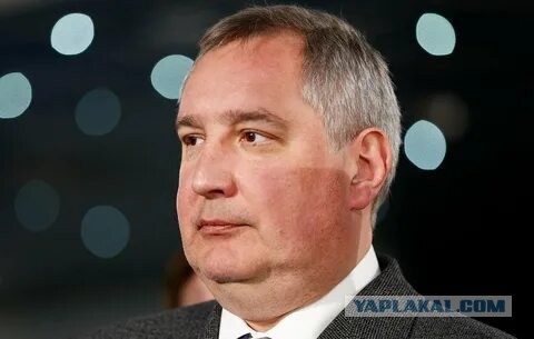 Рогозин заявил о нехватке в России средств на ядерный буксир «Зевс»