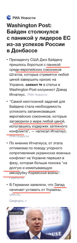 Генерал погиб