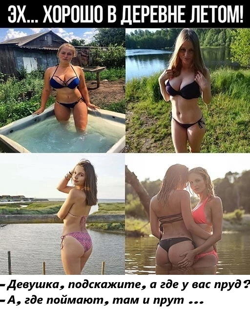 Картинки и мемы для настроения - 23