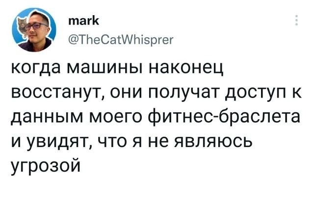 Скриншоты и комментарии из социальных сетей 30.07.22