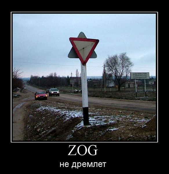 Шалом