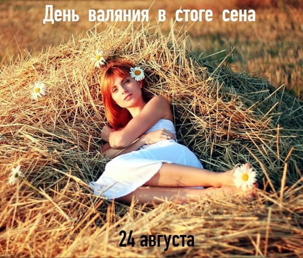 Вот это для мужчин