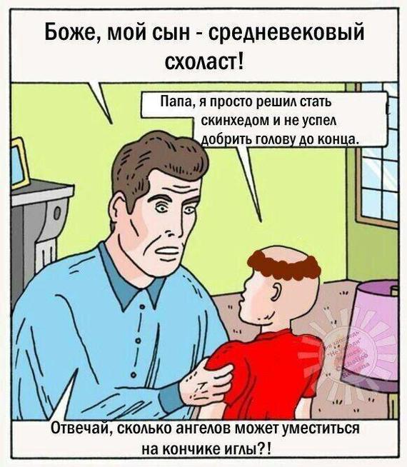Воскресная наркомания, для деградантов