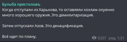 Обращение Владимира Путина 21.09.202