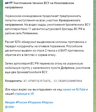 После потери Лимана руководство минобороны РФ раскритиковал и бывший командующий 58-й армией и депутат Думы Андрей Гурулев