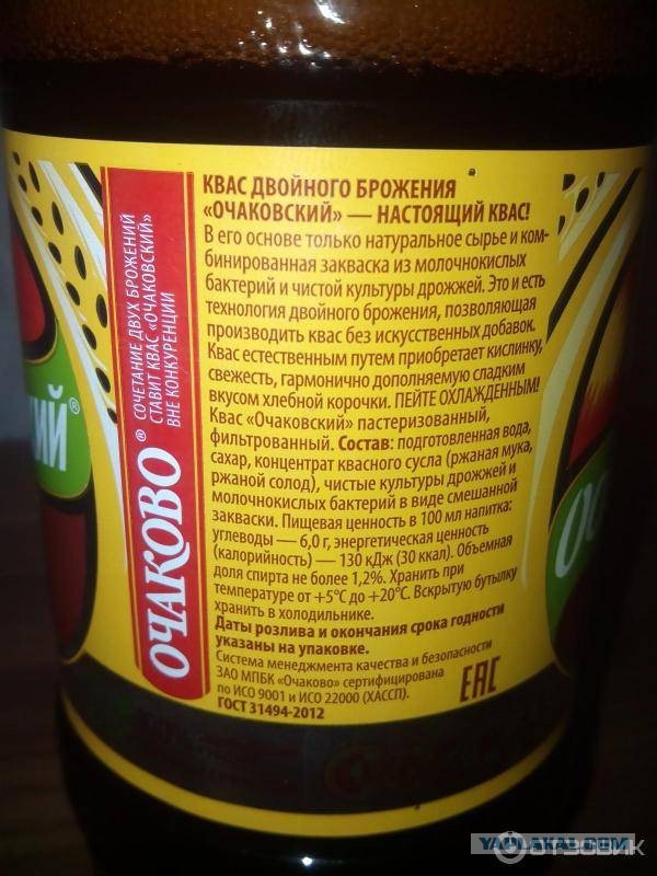 Госдума одобрила в первом чтении введение акциза на газировку