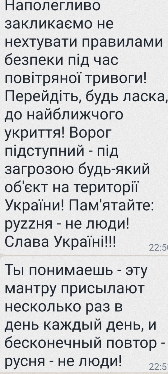 Львовское ТВ: Все русские должны умереть, даже дети